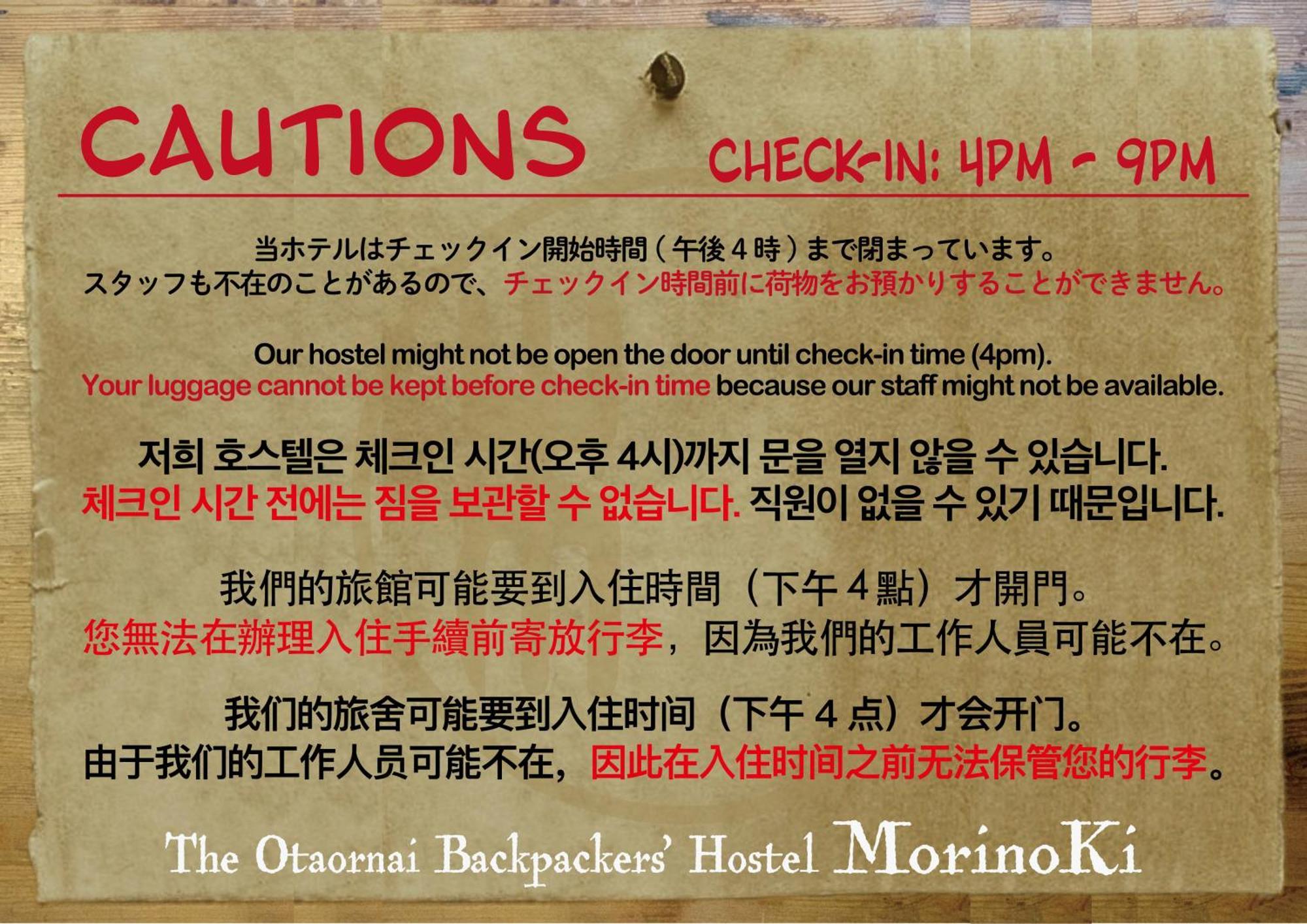 The Otaornai Backpacker'S Hostel Morinoki Otaru Zewnętrze zdjęcie